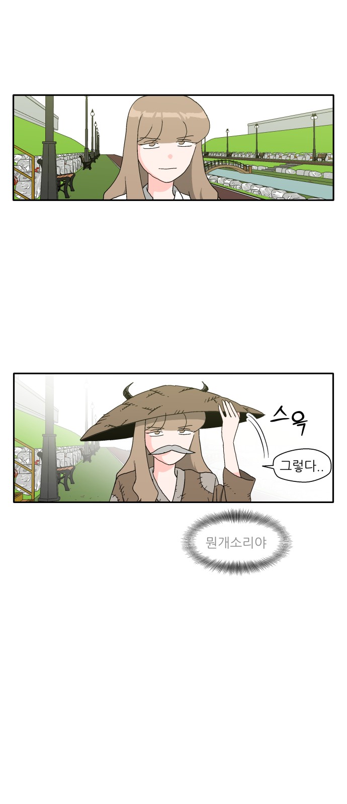 10 페이지
