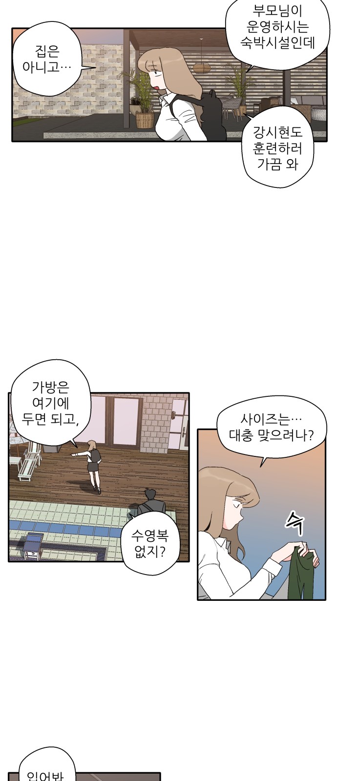 16 페이지