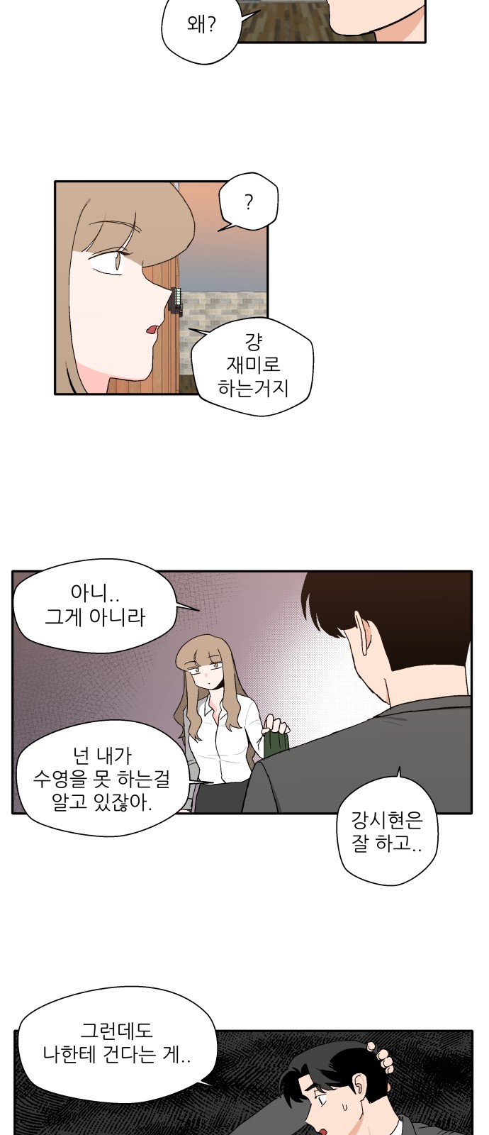 18 페이지