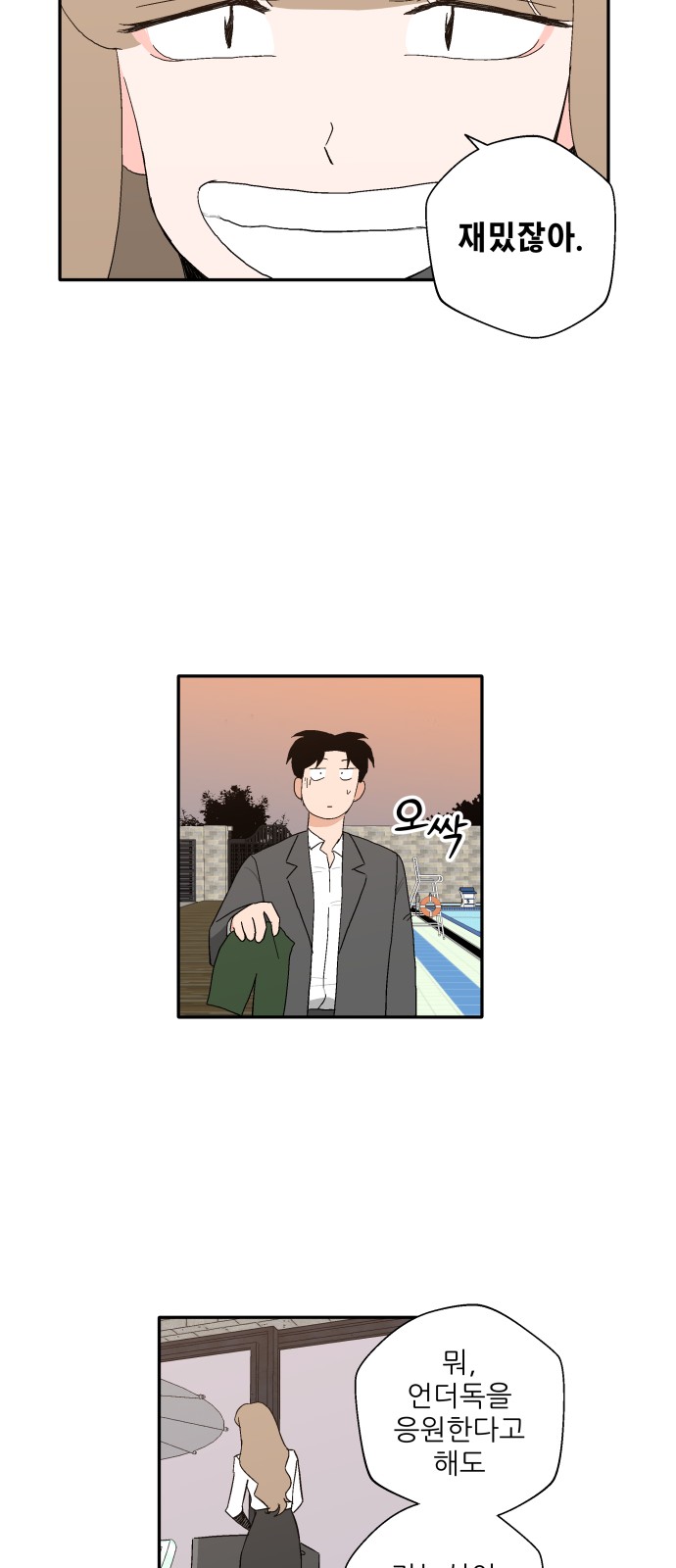 20 페이지