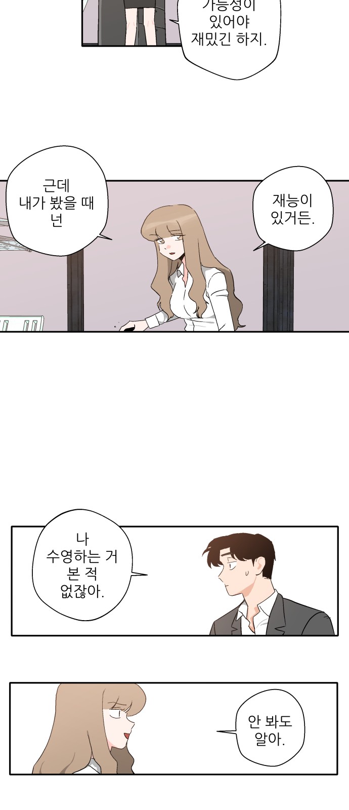 21 페이지