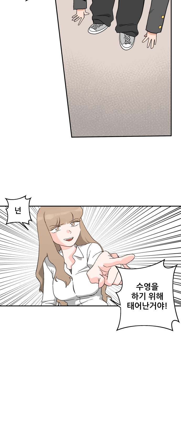 24 페이지