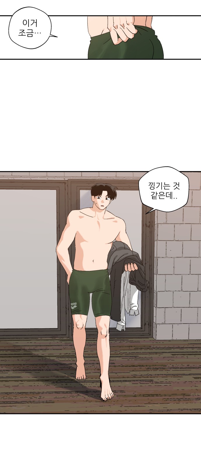 27 페이지