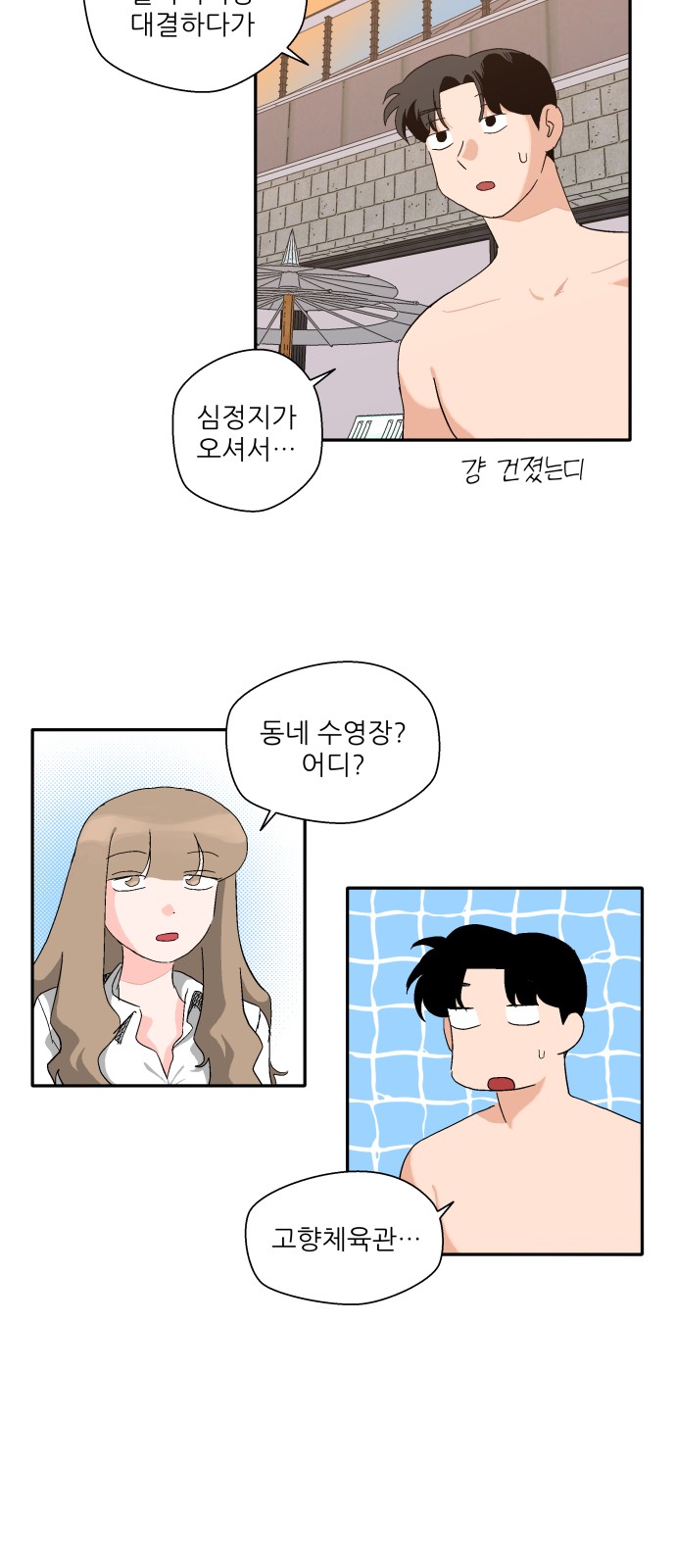 29 페이지