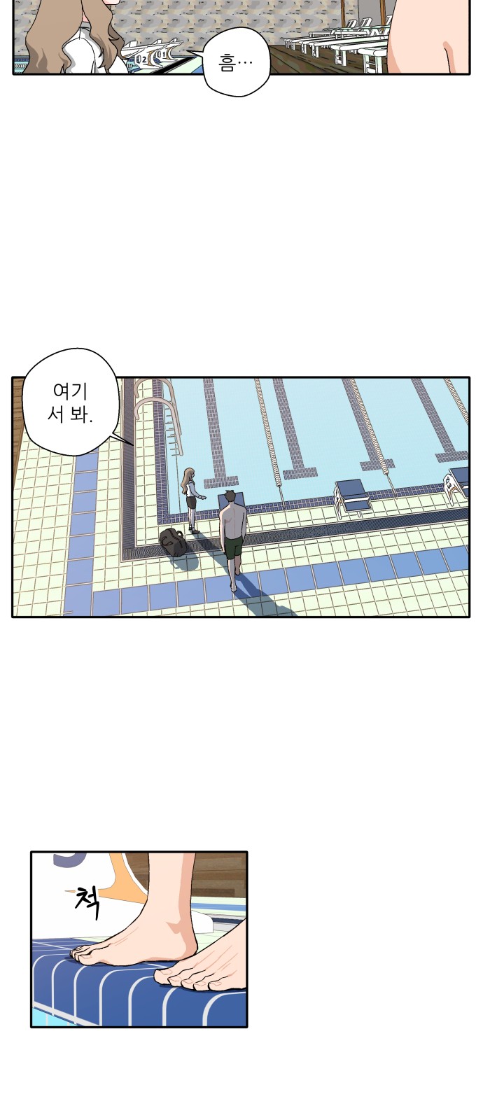 32 페이지