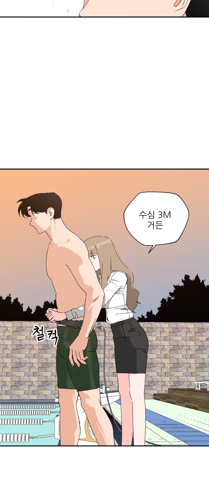 35 페이지