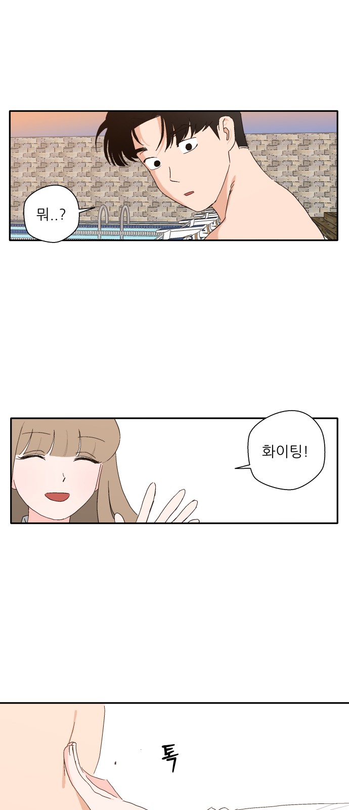 36 페이지