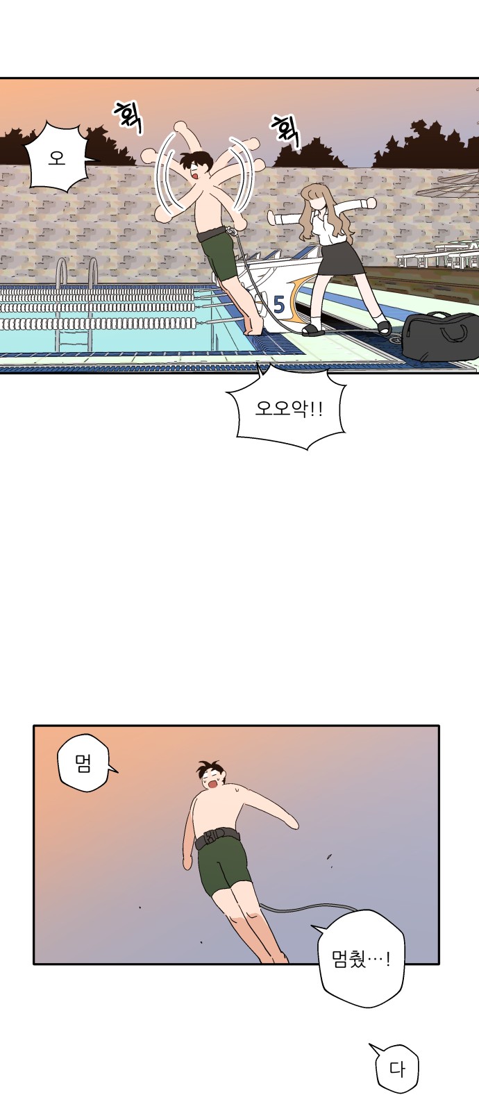 38 페이지
