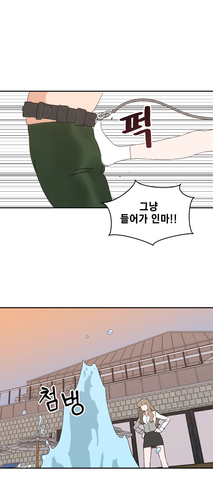 39 페이지