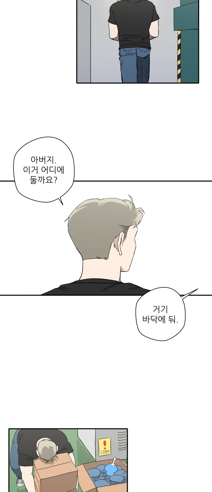 42 페이지