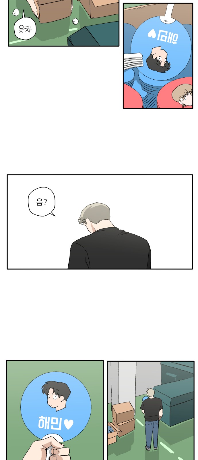 43 페이지
