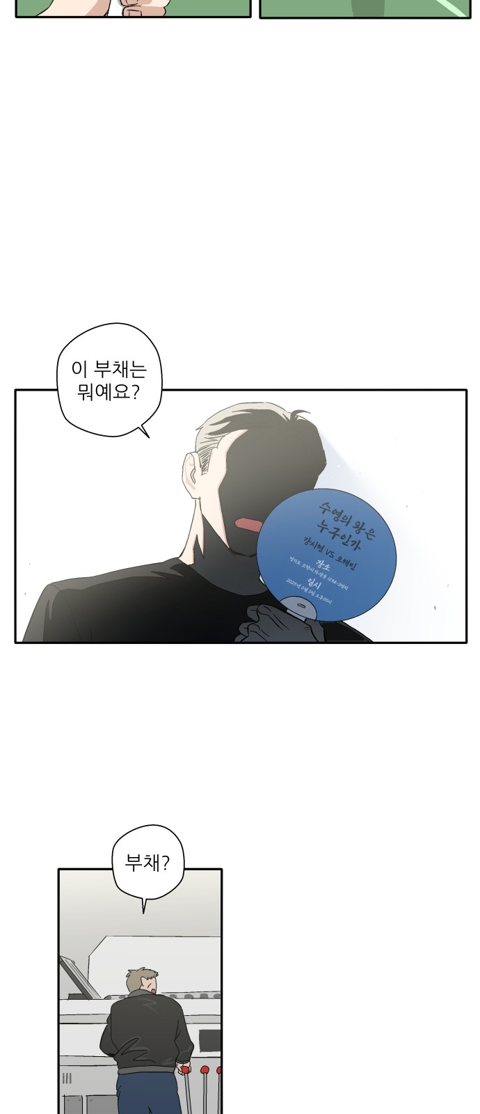 44 페이지