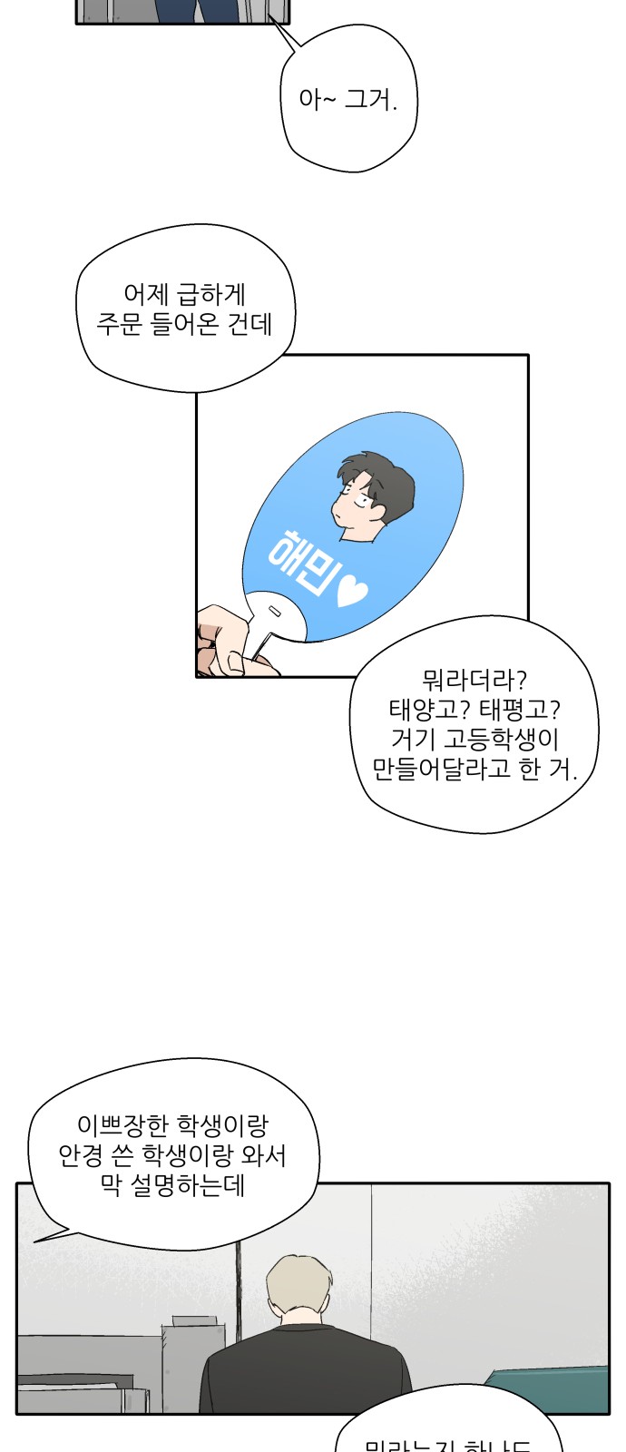 45 페이지