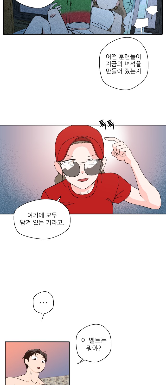 10 페이지