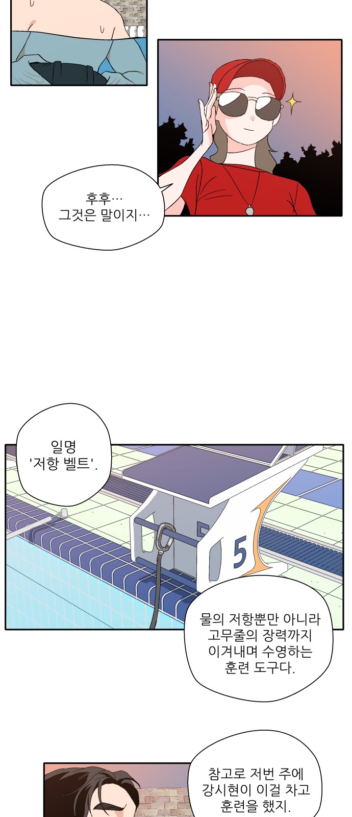 11 페이지