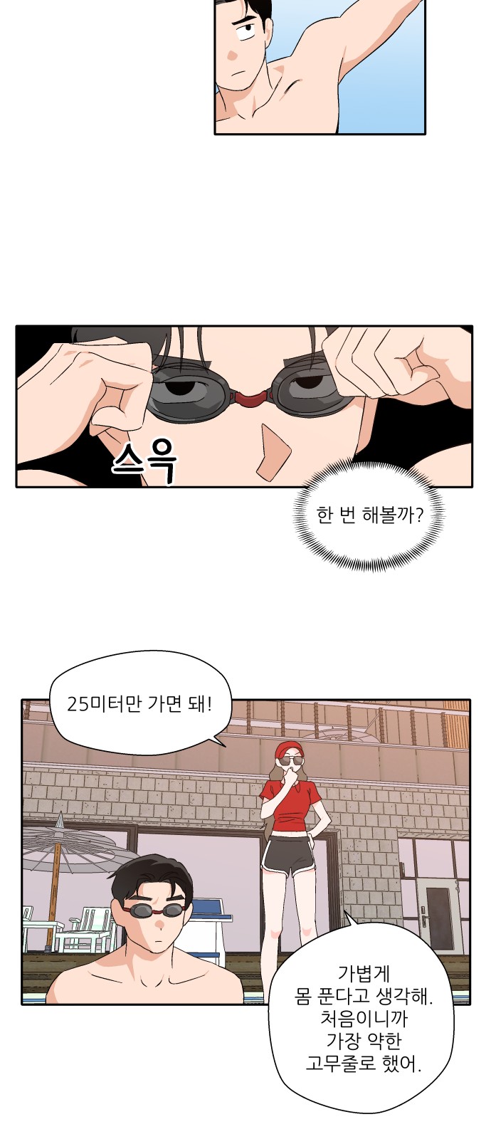14 페이지