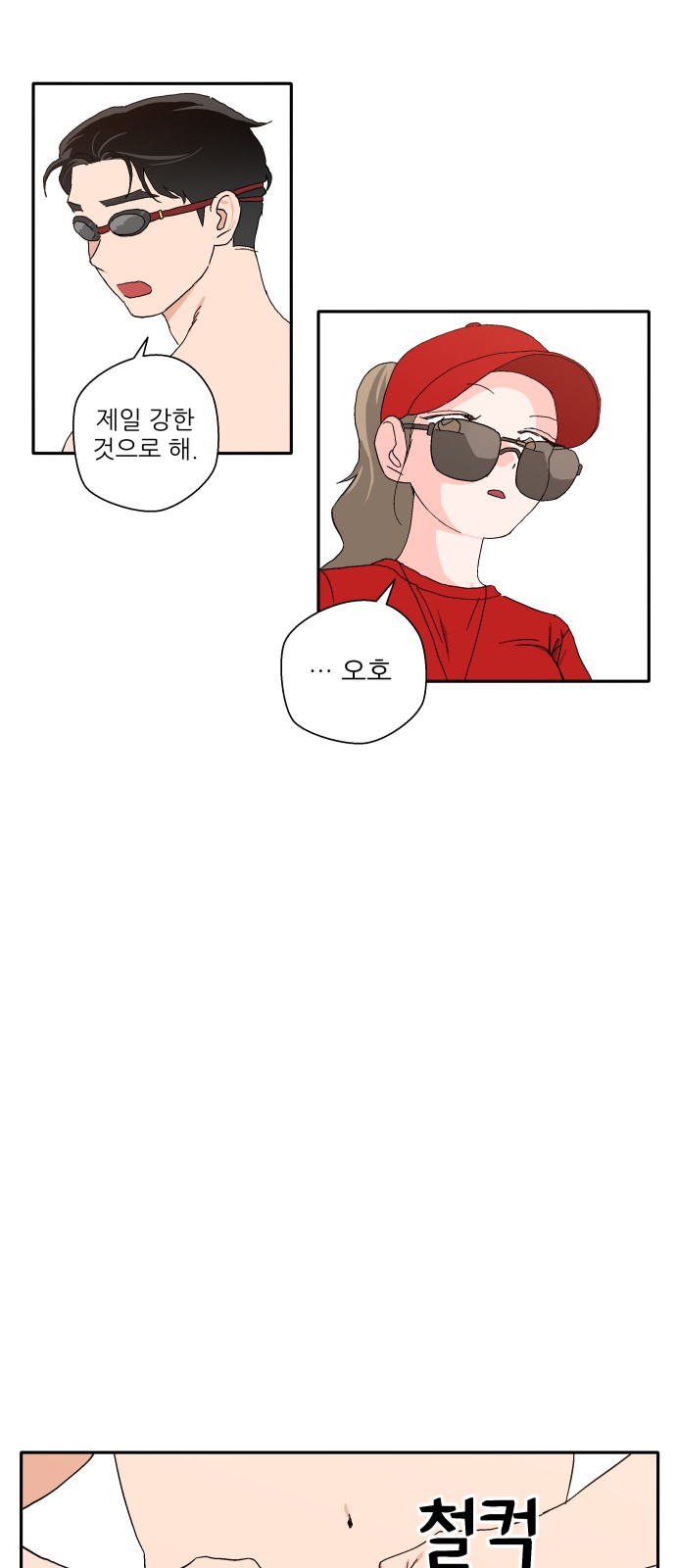 15 페이지