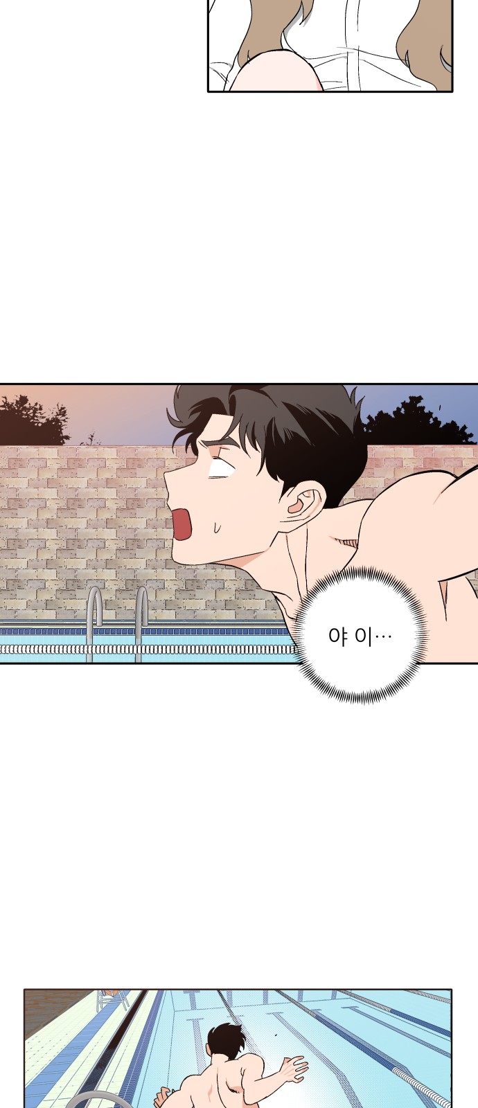 2 페이지