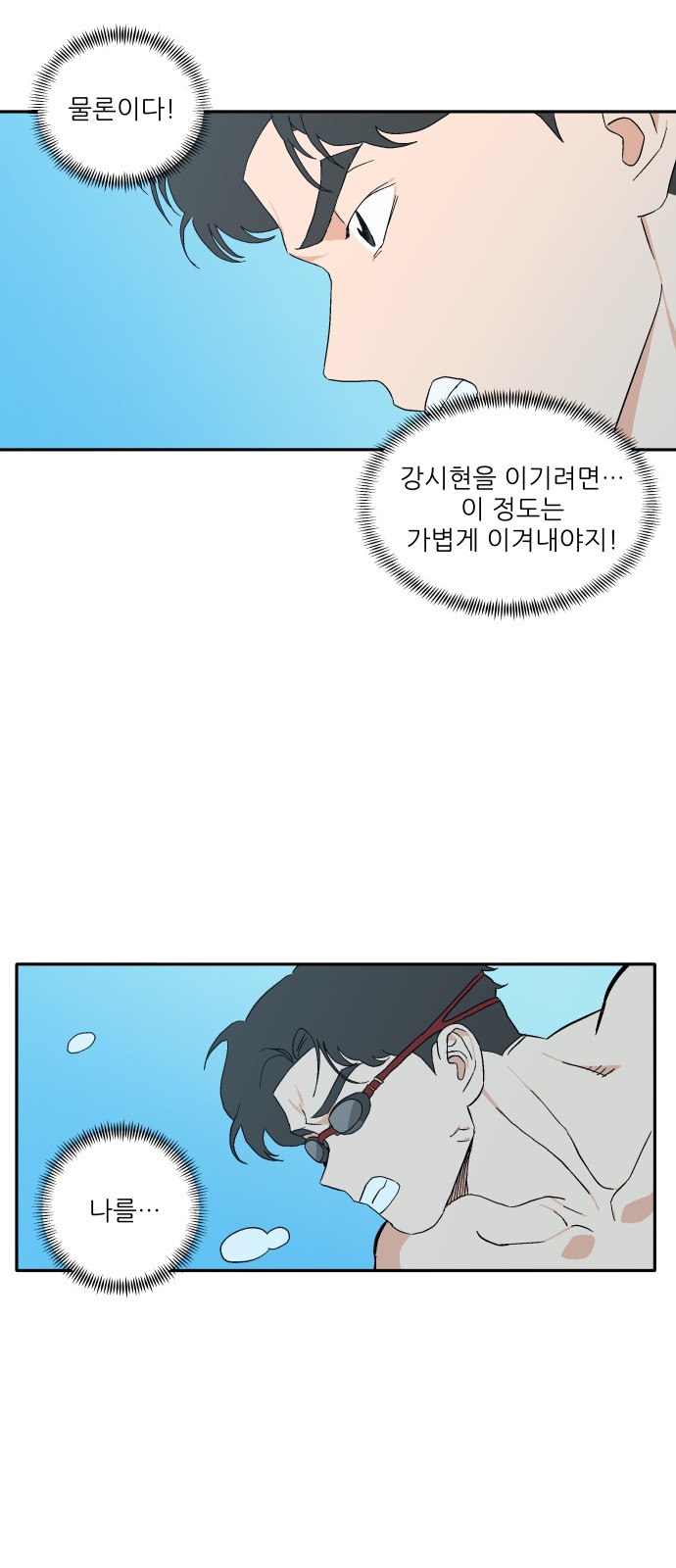 21 페이지
