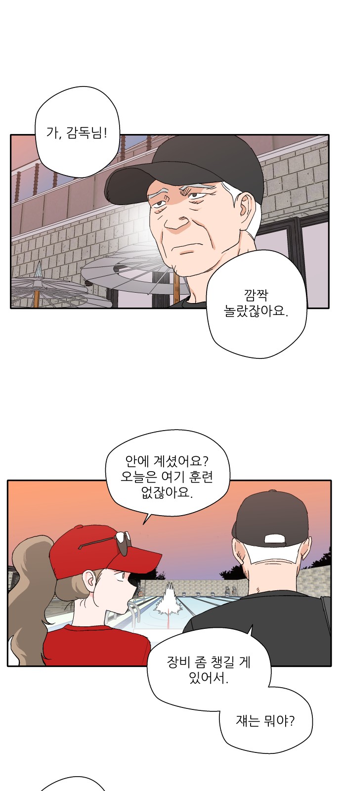26 페이지