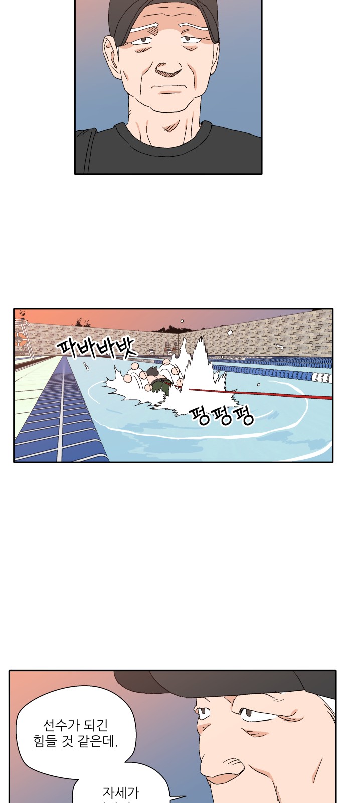 28 페이지