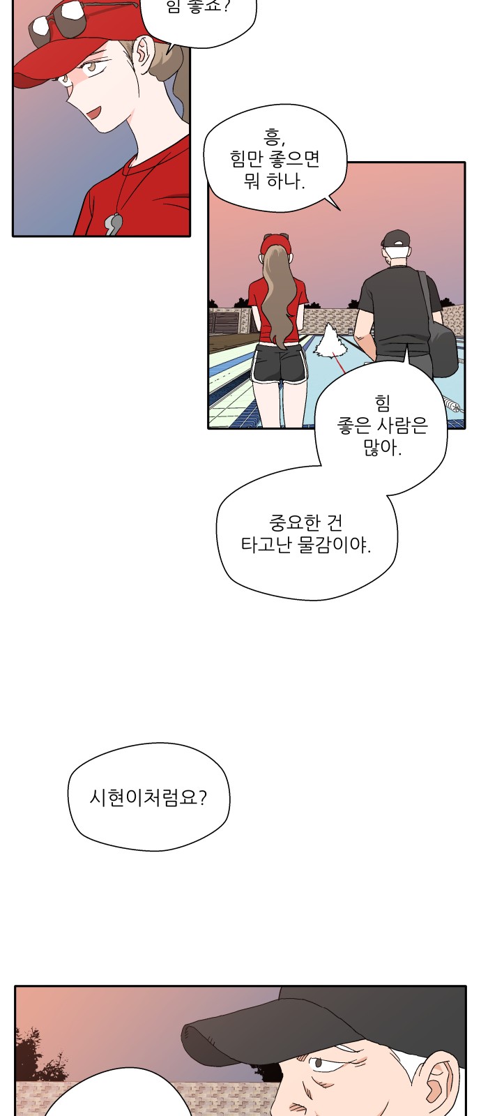 30 페이지