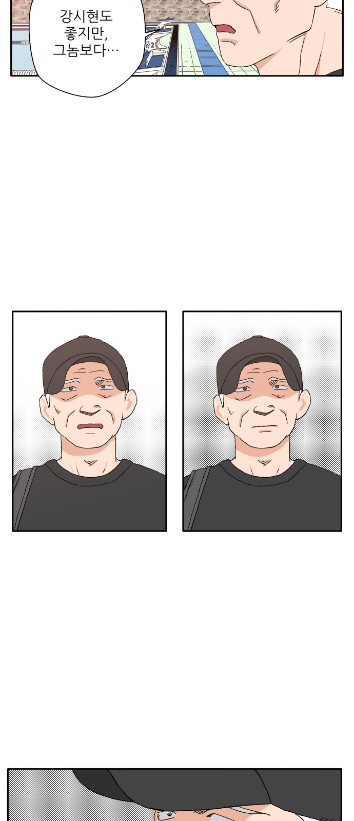 31 페이지