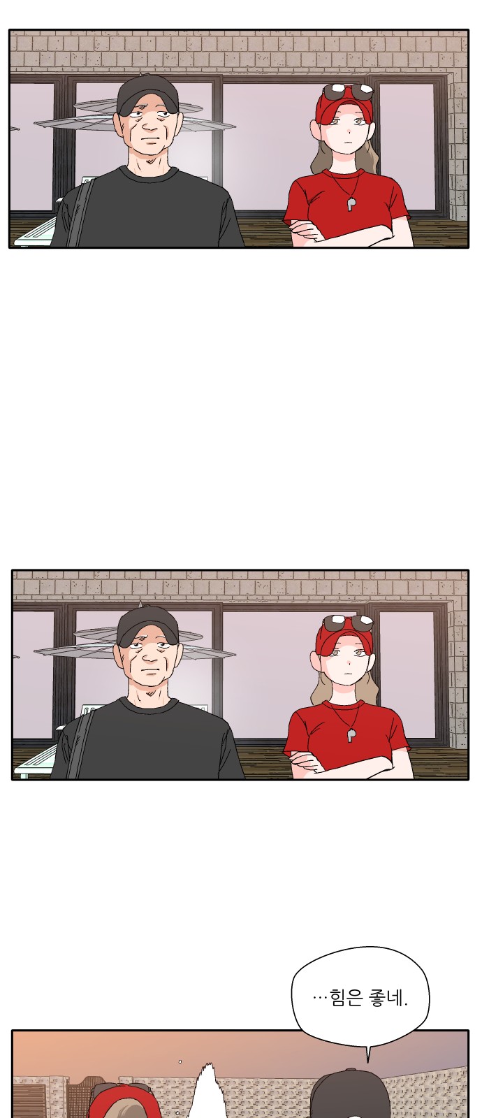 33 페이지