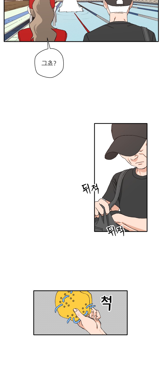 34 페이지
