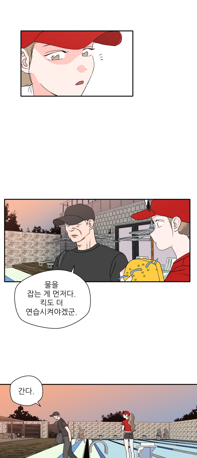 35 페이지