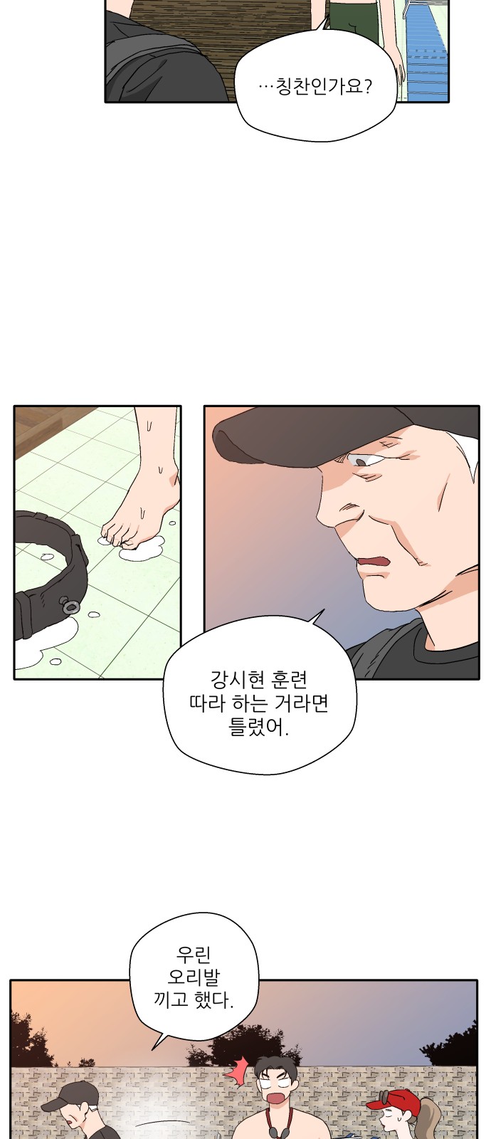38 페이지