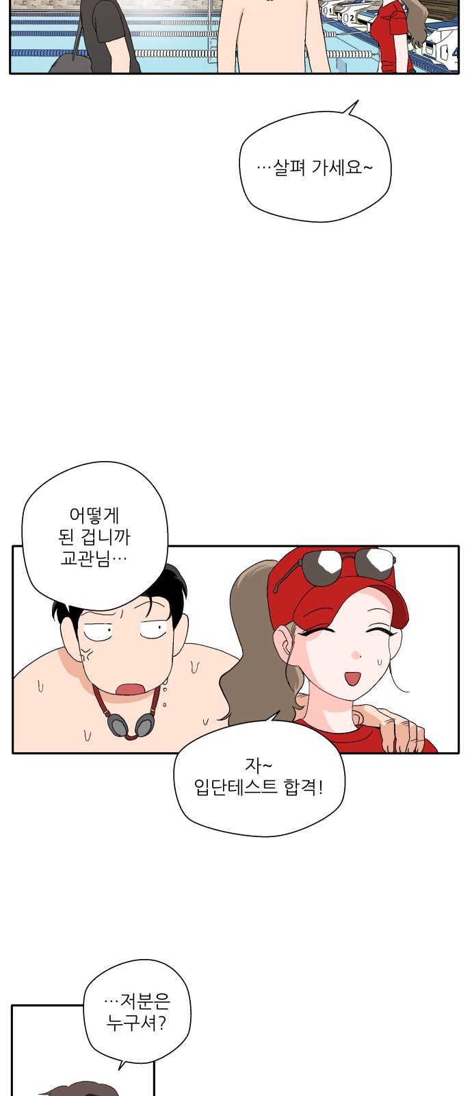 39 페이지