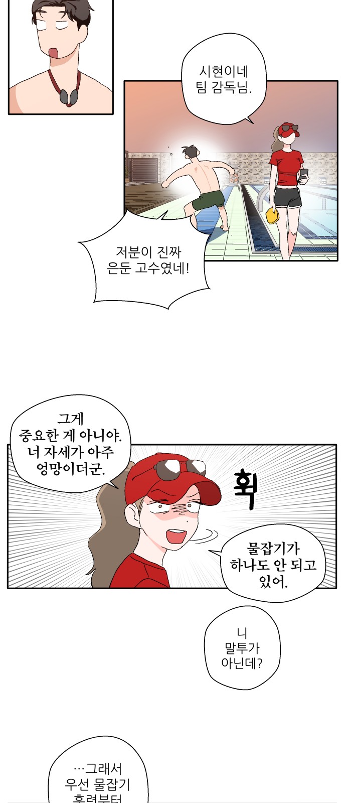 40 페이지
