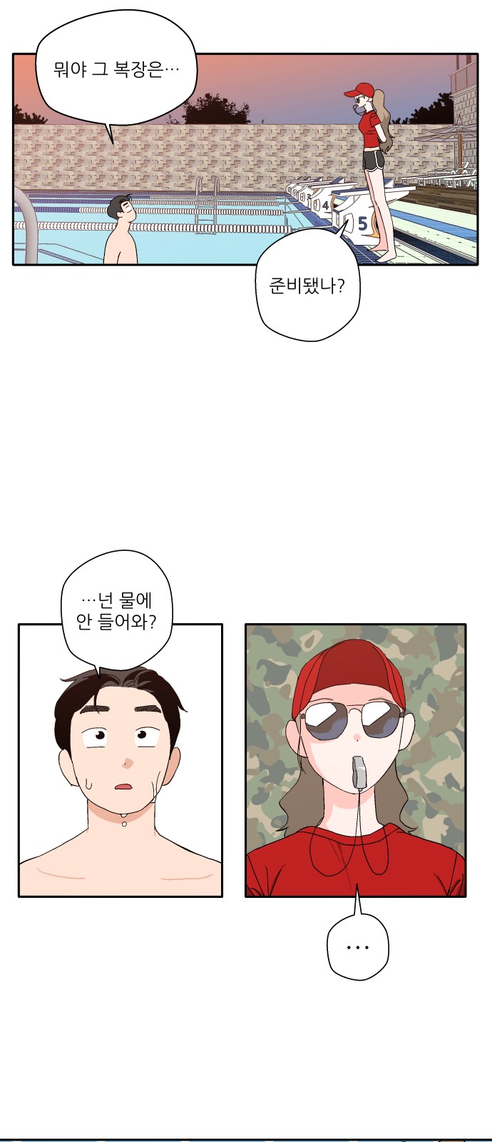 8 페이지