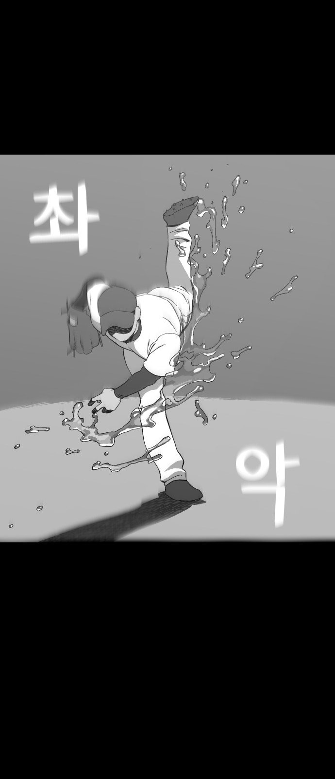 11 페이지