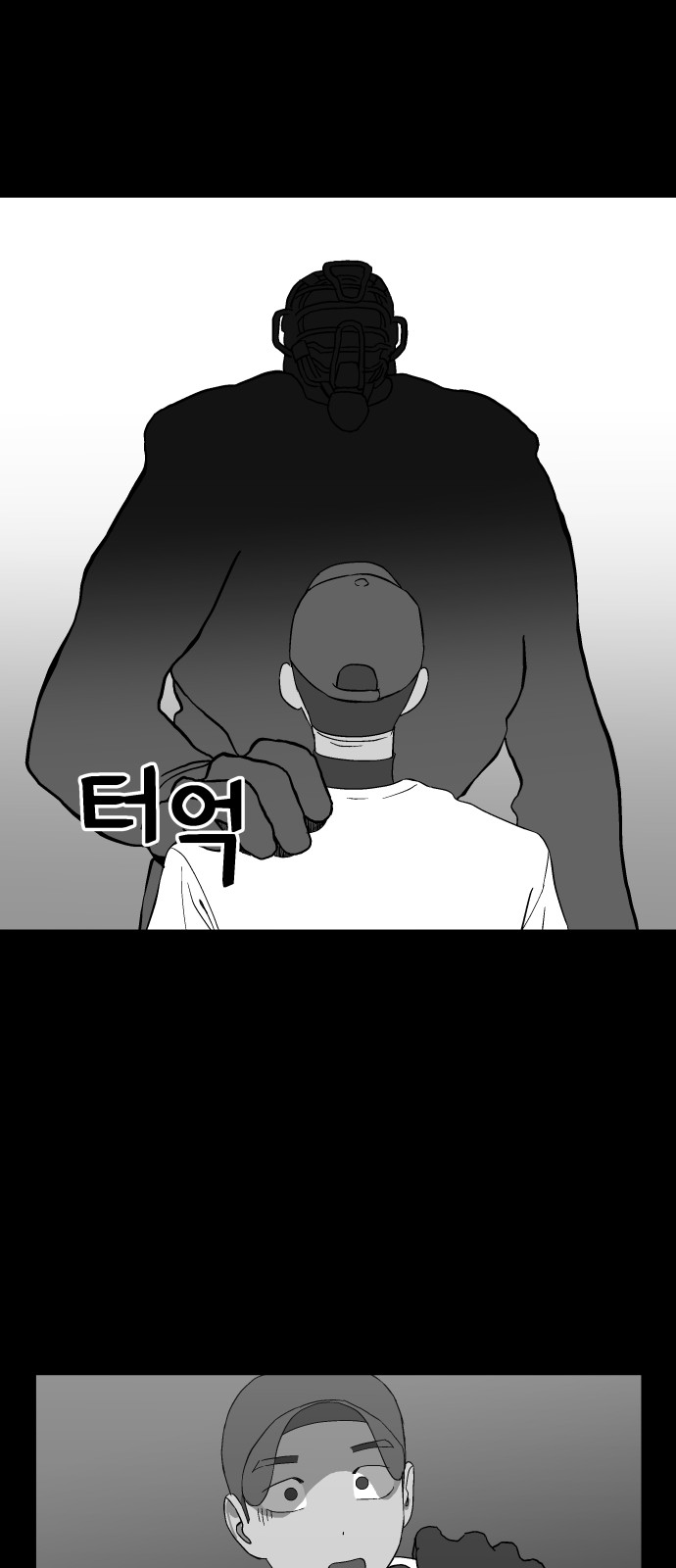 20 페이지