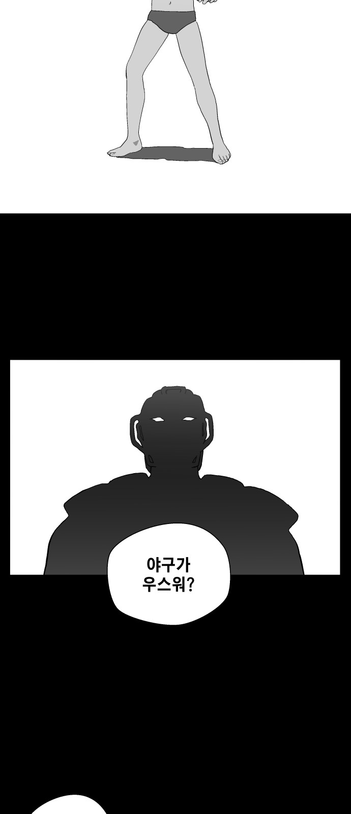 23 페이지