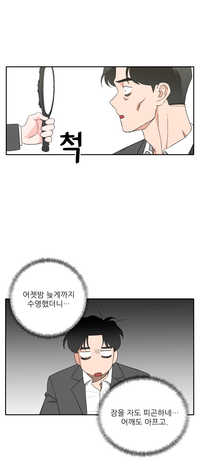3 페이지