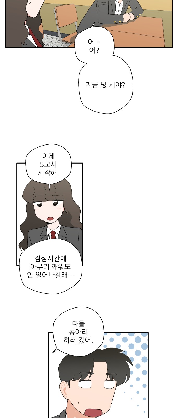 30 페이지
