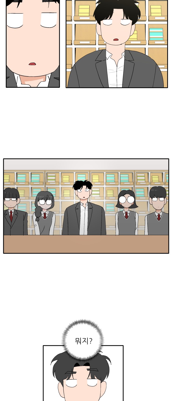 33 페이지
