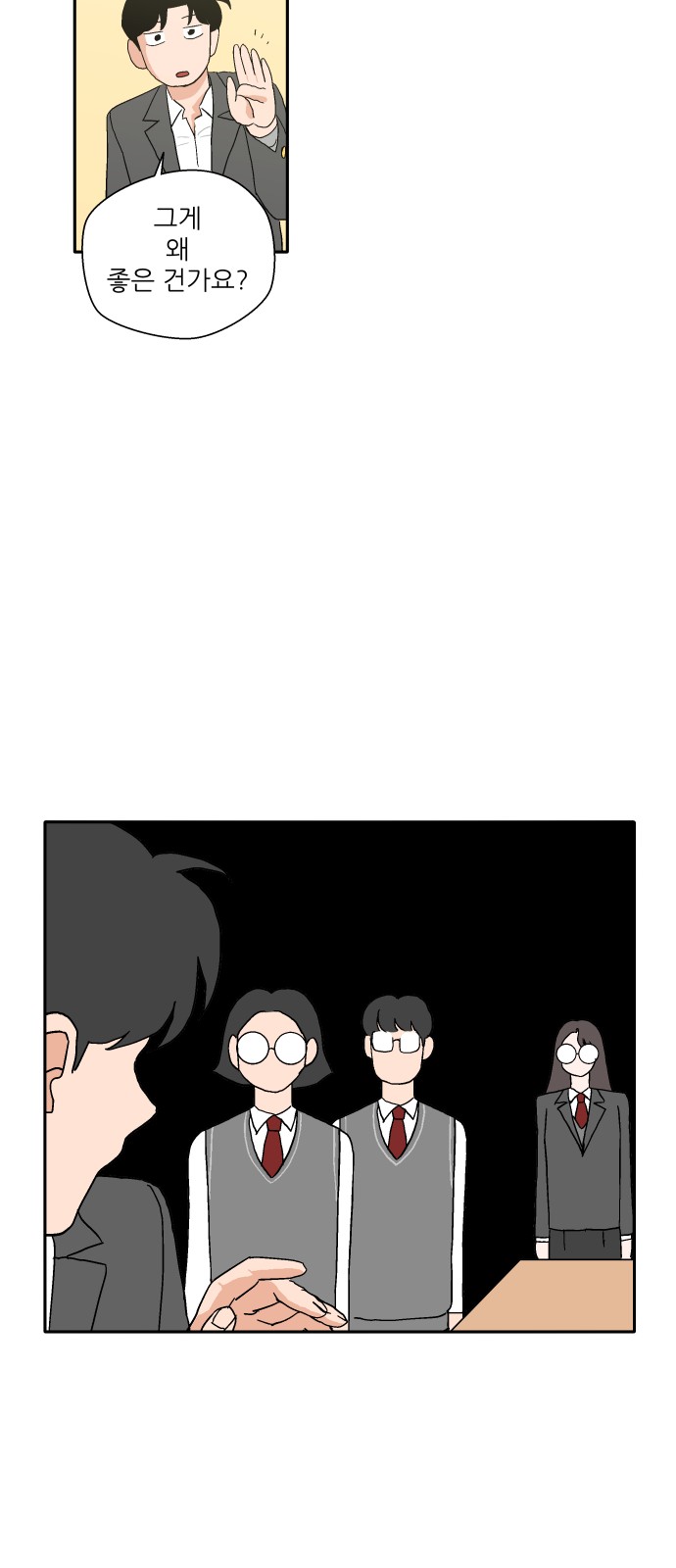40 페이지