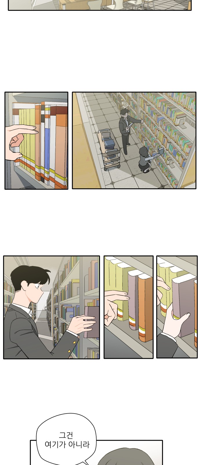 45 페이지