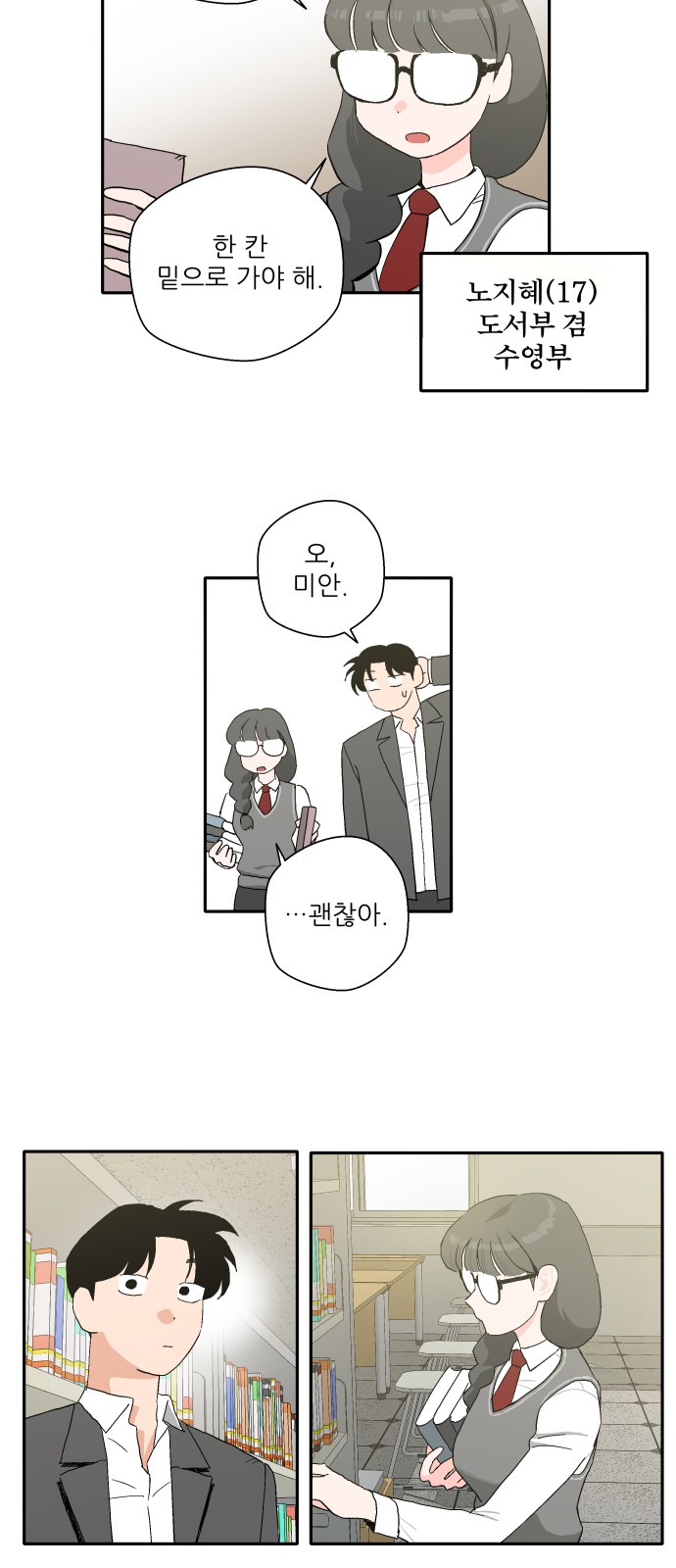 46 페이지
