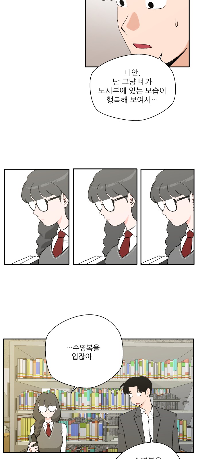 48 페이지