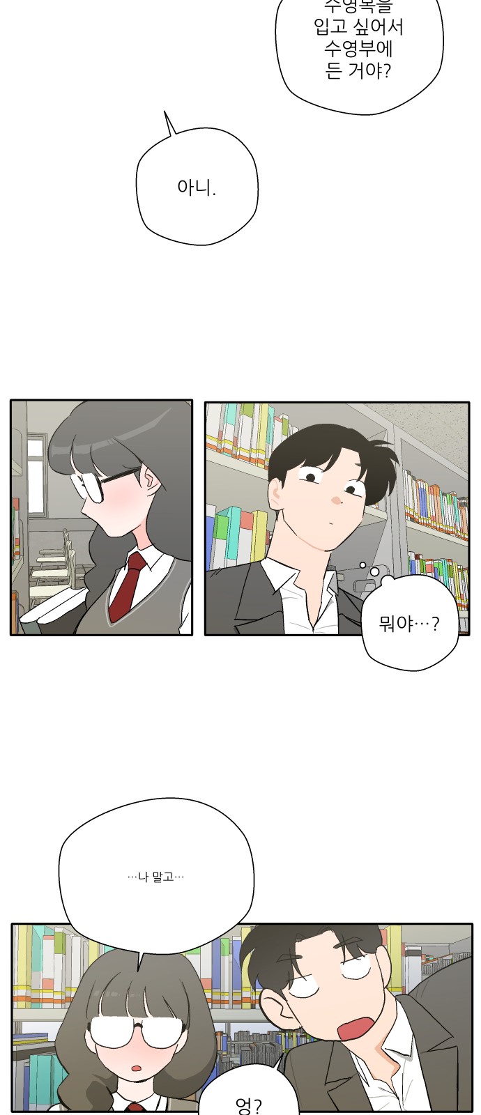 49 페이지