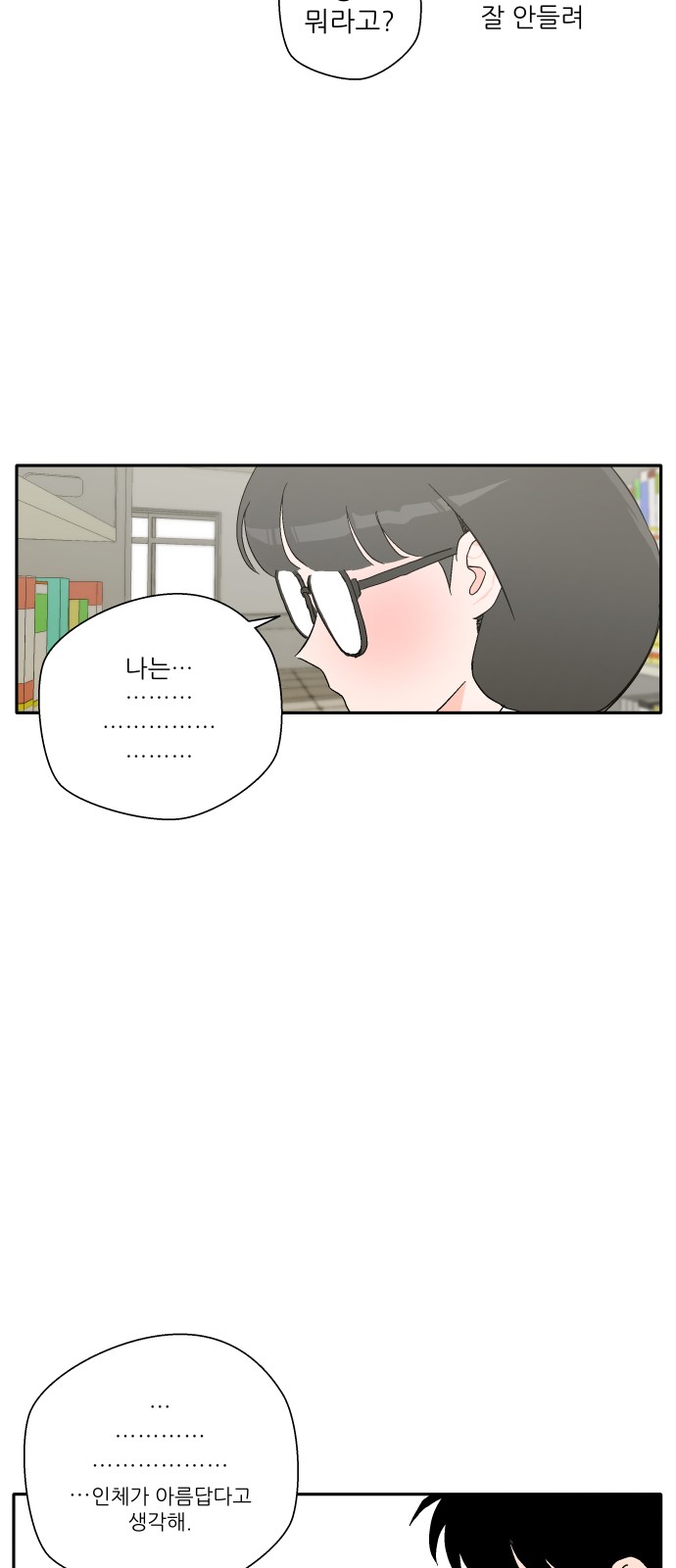 50 페이지