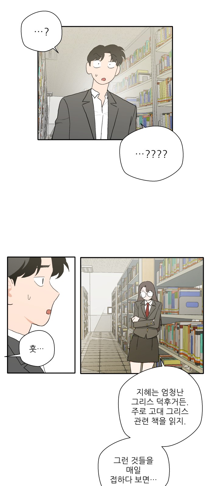 52 페이지