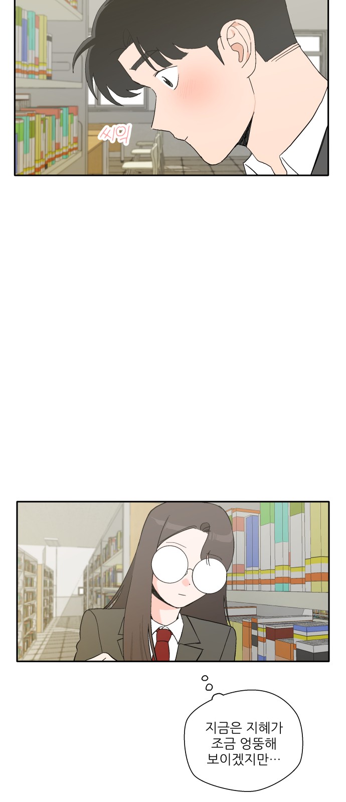 55 페이지