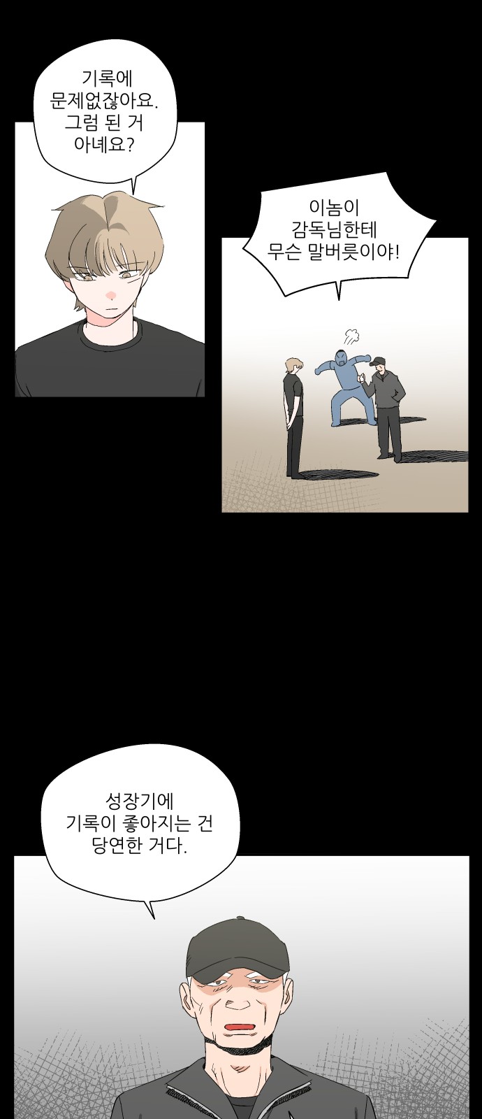 10 페이지