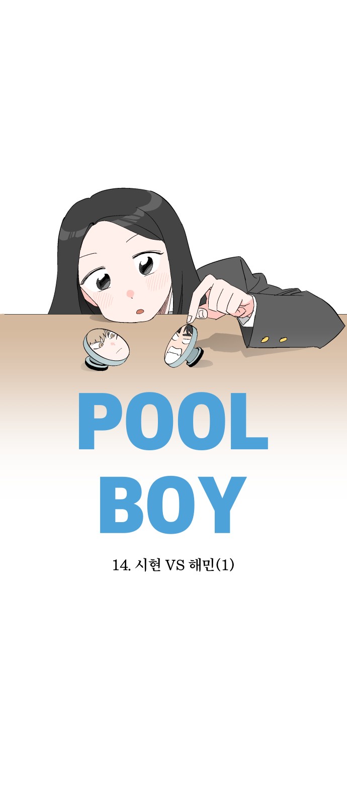18 페이지